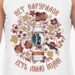 STRAIGHT A LA-RUS II