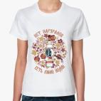 Женская футболка