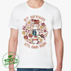 Мужская футболка органик