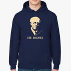 НЕ ВѢРЮ /Станиславскій/