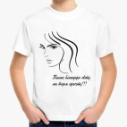 Детская футболка