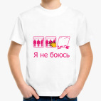 Детская футболка