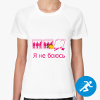 Женская спортивная футболка