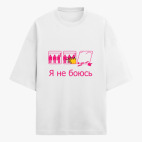 Футболка оверсайз