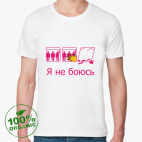 Мужская футболка органик