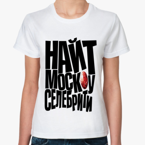 Классическая футболка NMC
