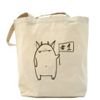 Мотивирующий монстр