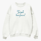 Свитшот оверсайз