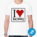 Мужская спортивная футболка