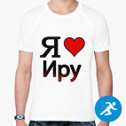 Мужская спортивная футболка