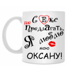 Кружка 330 мл