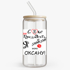 Банка с бамбуковой крышкой