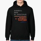 Толстовка худи