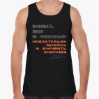 Мужская майка