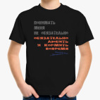 Детская футболка