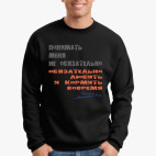 Обязательно любить и кормить