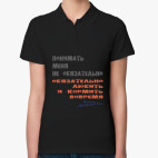 Женская рубашка поло