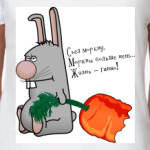 Такая жизнь