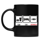 Кружка цветная UV-DTF