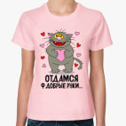 Женская футболка