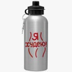 Спортивная бутылка