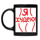 Кружка цветная UV-DTF