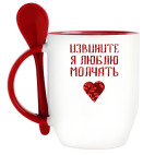 Я Люблю молчать