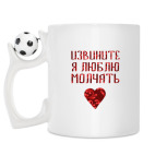 Кружка с футбольным мячиком