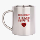 Кружка металлическая