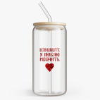 Банка с бамбуковой крышкой