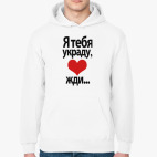 Толстовка худи