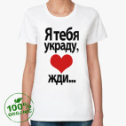 Женская футболка органик