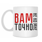 Кружка 330 мл