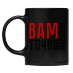 Кружка цветная UV-DTF