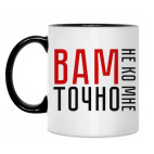 Кружка двухцветная