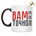 Кружка-хамелеон