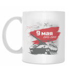 С Днем Победы!