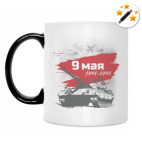 Кружка-хамелеон