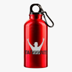 Металлическая бутылка 400 мл UV-DTF