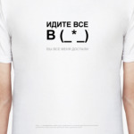 Если все достали.