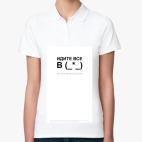 Женская рубашка поло