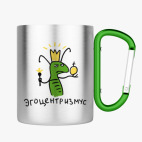 Кружка с карабином