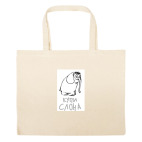 Большая сумка шоппер