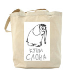 Холщовая сумка