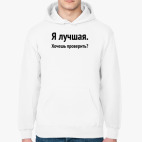 Толстовка худи