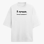 Футболка оверсайз