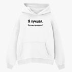 Толстовка худи оверсайз