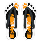 Альфа кошка