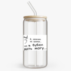 Банка с бамбуковой крышкой