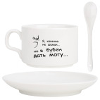 Кофейный набор